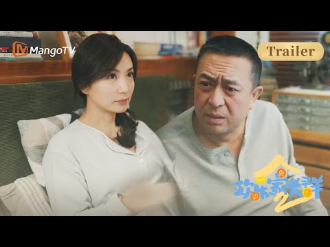 Trailer of 欢乐家长群 (2024)