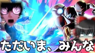 【ゆっくり実況】約1年越しの再起！ゆっくりさんのお点前は...？【スマブラSP】