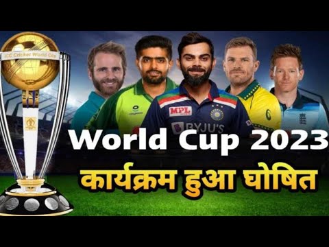 ICC 2023 World Cup Schedule & Fixture | WC 2023 All Matches List | World Cup 2023 Schedule
