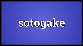 Sotogake Meaning