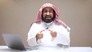 صورة سيادة الشريعة | الفكرة المزاحمة الرابعة (الأفكار الغالية) د. فهد بن صالح العجلان