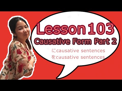 # 103 Learn Japanese - Causative Form Part 2 How to make にcausative sentences, をcausative sentences