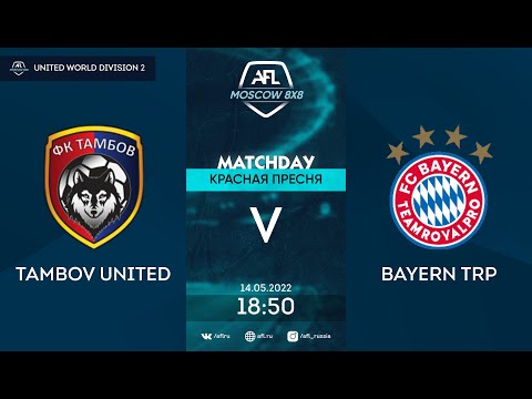 AFL22. United World Division 2. Day 5. Tambov United - Bayern TRP