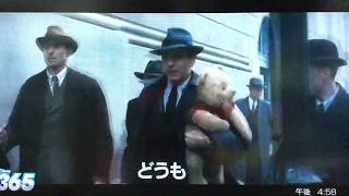 「プーと大人になった僕」の期間限定イルミネーション☆くまのプーさん誕生秘話 mqdefault - 「プーと大人になった僕」の期間限定イルミネーション☆くまのプーさん誕生秘話