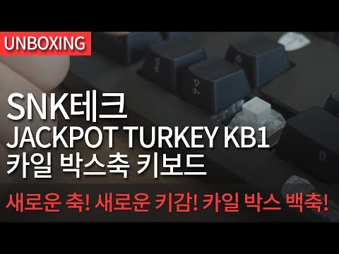 SNK��ũ JACKPOT TURKEY KB1