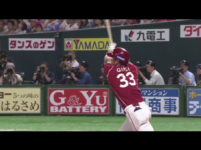【4回表】低い弾道で打ち返す!! イーグルス・銀次のソロホームランで点差を縮める!! 2017/10/21 ローチケ CS パ final H-E