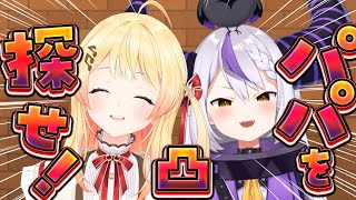 【 凸待ち 】#ラプさまなでなで　でパパを探す！！そして運命の綺麗なお姉さんも探してる【音乃瀬奏】#hololiveDEV_IS #ReGLOSS