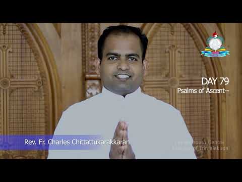 Day 79: Psalms of Ascent I സംഖ്യ 34, നിയമാവര്‍ത്തനം 33; സങ്കീർത്തനങ്ങൾ 120