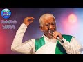 Mahmoud Ahmed 'Tewlimed Gelaye' (መሐሙድ አህመድ)Layrics