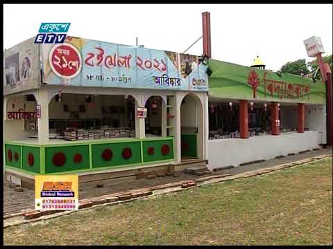 লক ডাউনের ২য় দিনে ফাঁকা বই মেলা প্রাঙ্গণ