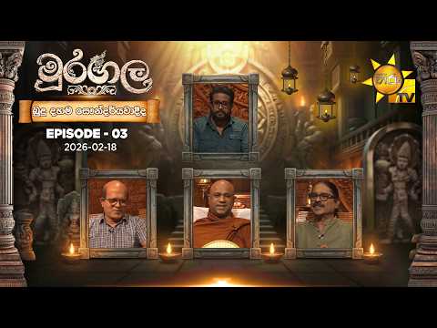 Hiru TV