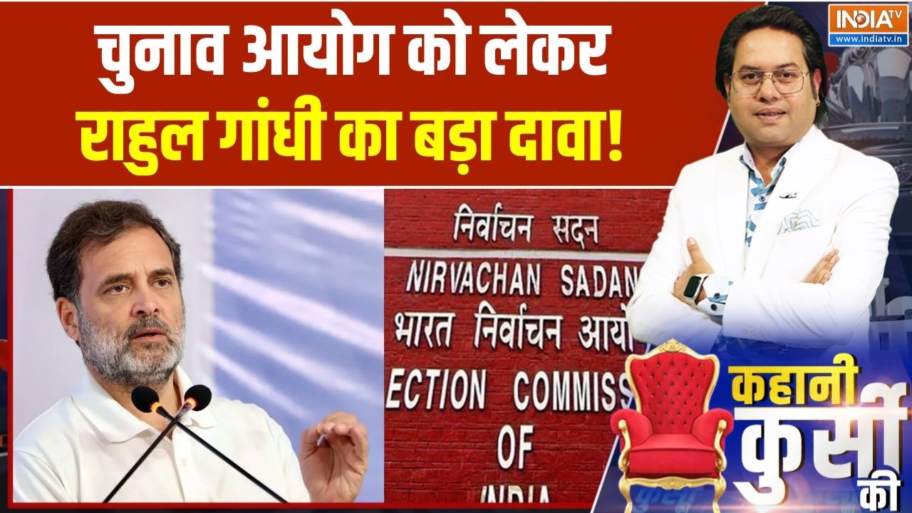 Rahul on PM Modi: राहुल बोले, “सिस्टम अंदर से हिल रहा है” | Rahul Gandhi | PM 