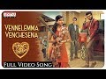Vennelemma Venchesena Full Video Song Brand Babu Video Songs Sumanth Shailendra Eesha Rebba