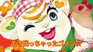 デュエマ殿堂入りを受けて(R8　３月版)