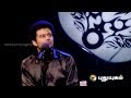Ithu Varai Illatha Unarvithu : Yugam Unplugged (15/03/2014)