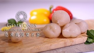 XO醬彩椒炒寶石參