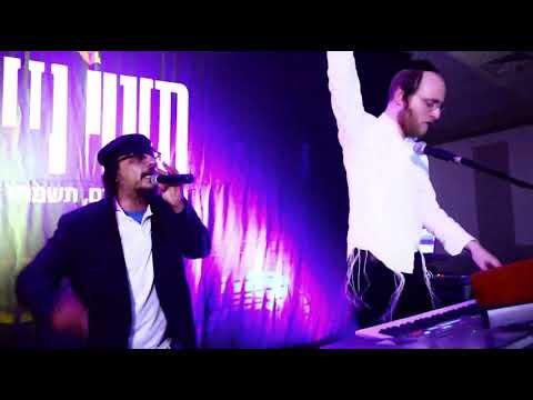 Meilech Kohn - Moti Weiss wedding Israel