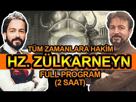 HZ. ZÜLKARNEYN - TÜM ZAMANLARA HAKİM! - FULL PROGRAM (2 SAAT) - SERHAT AHMET TAN I MURAT ZURNACI