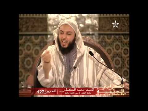 الناسخ والمنسوخ في القرآن - الشيخ سعيد الكملي