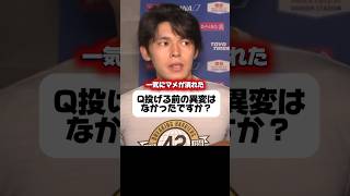 「突然マメが潰れた」佐々木朗希！故障者リスト入り復活は最低でも2週間以上！ドジャースVSブレーブス