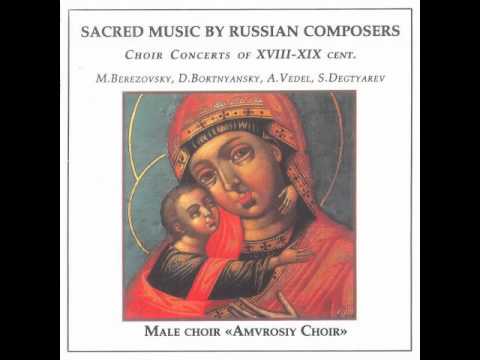 Bortnyansky, Dimitry - Under Thy Mercy (Pod Tvoyu milost) _ Amvrosiy Choir)