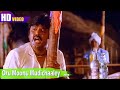 Oru Moonu Mudichaaley Song Malaysia Vasudevan Amman Kovil Kizhakale Ilaiyaraaja Vijayakanth