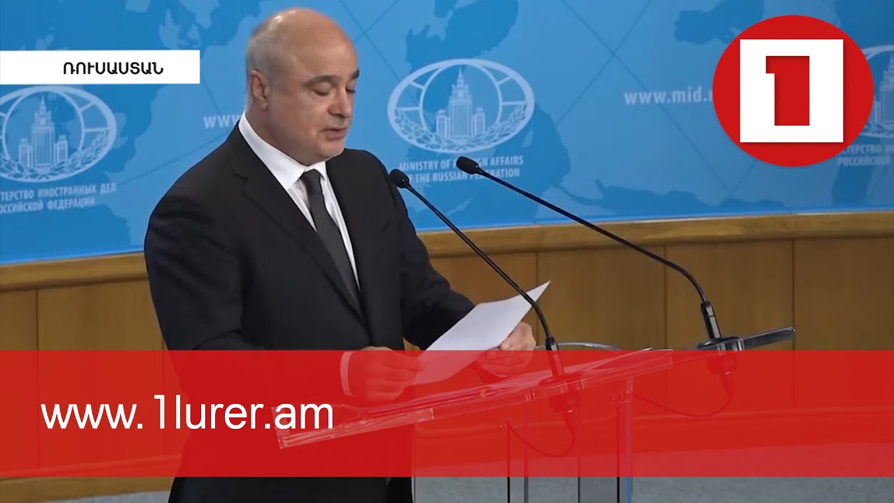 Ռուսաստանը մտահոգված է, որ Հայաստանի և Ադրբեջանի սահմանին լարվածությունը չի նվազում