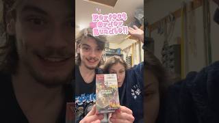 Perfect Order Bundle Openinggg!!! #pokemon #shortsfeed #shorts #fyp #fypシ #collectiblecards