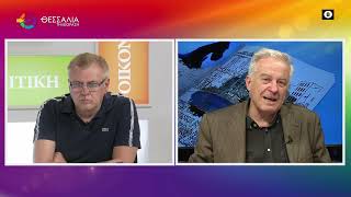 ΠΟΙΟΣ ΡΥΠΑΙΝΕΙ ΤΟ ΛΙΜΑΝΙ ΤΟΥ ΒΟΛΟΥ_ΝΙΚΟΣ ΠΑΠΑΠΕΤΡΟΣ 12 05 2025