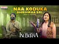 Naa Koduka Shishiraa Sri Reprise Version Kuberaa Nagarjuna Dhanush Sekhar Kammula DSP