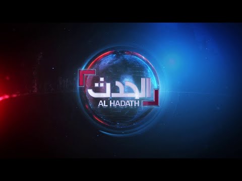 نشرة 12 غرينيتش | ماكرون أول رئيس غربي يصف احتجاجات إيران بـ"الثورة"