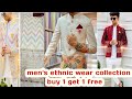 mens kurta collection | mens ethnic wear market | ahmedabad ratanpole market
