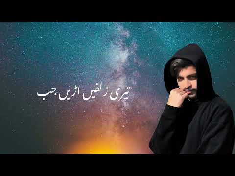 Dil Ka Hunar || Official Video || By Kaleem Mughal || Amrii’s Stodio