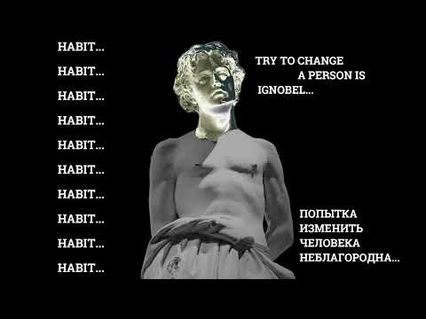 Aram Shekikyan (Original Music) - "Habit..."