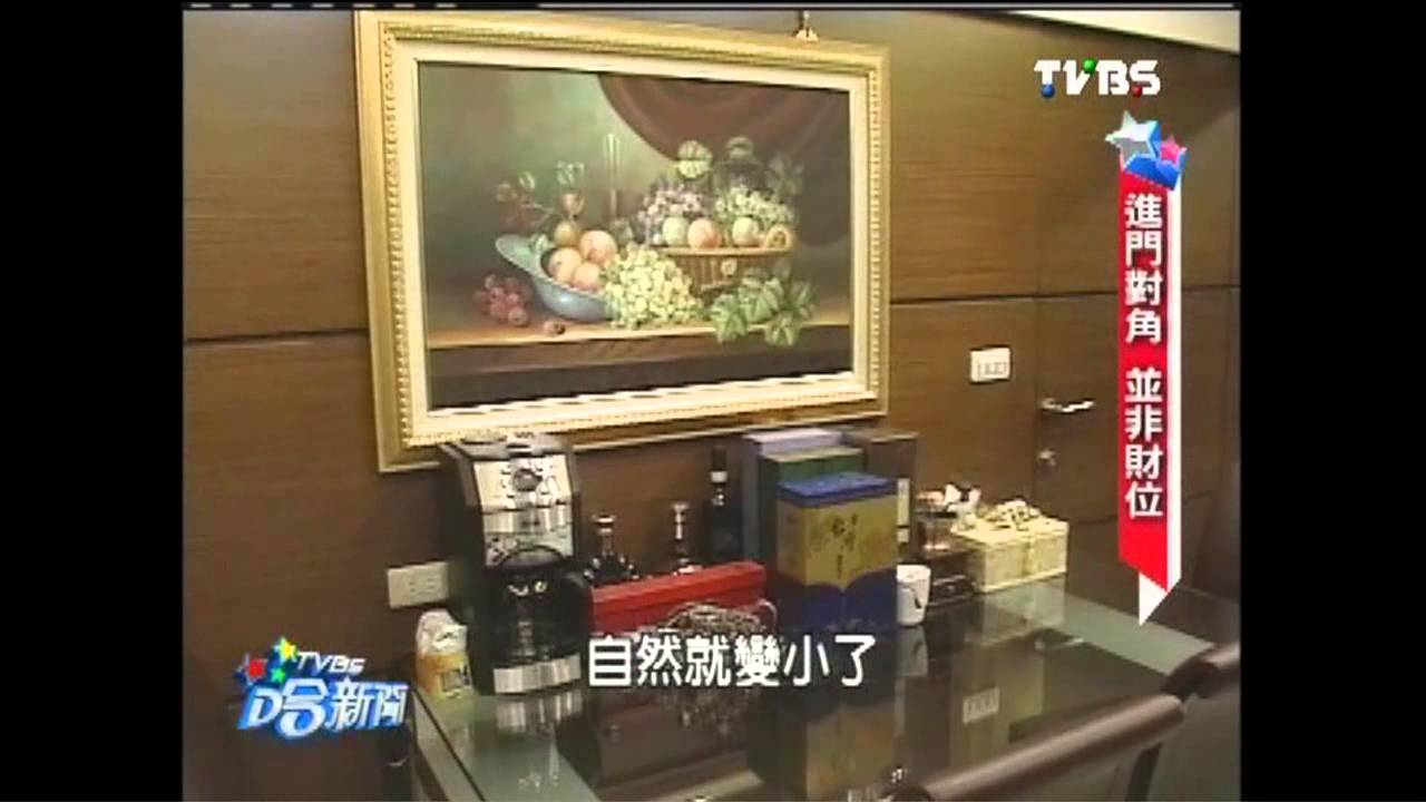 蔡上機居家歐風 結合風水一樣時尚