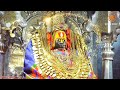 Aai Tuljabhavani Navratri Special Whatsapp Status Tuljabhavani Status