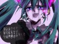 【初音ミクAppend DARK】Give me Pain【オリジナル】 