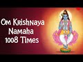Om Krishnaya Namaha 1008 Times Lord Krishna Mantra Chanting For Peace Devotion