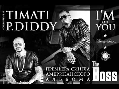 Timati ft. P.Diddy - Im on you (track)