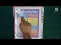 EVS Worksheet 2 JR KG