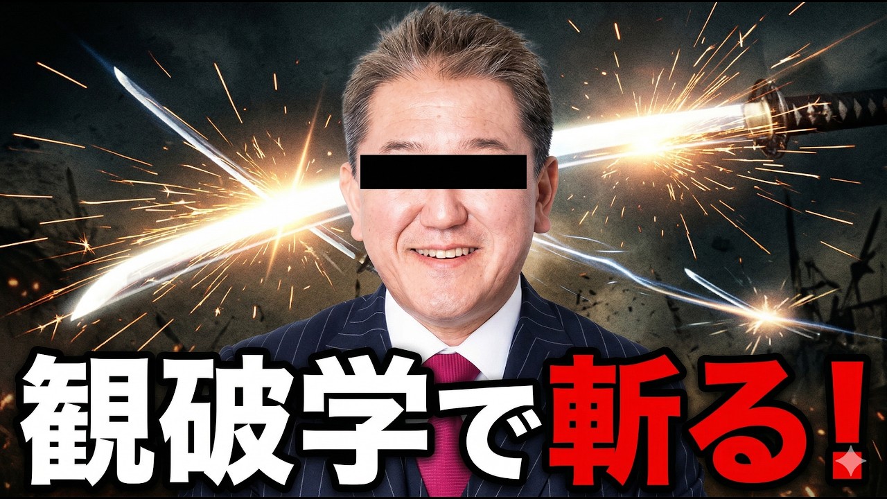 〇ぬほどわかりやすいけどねｗｗ