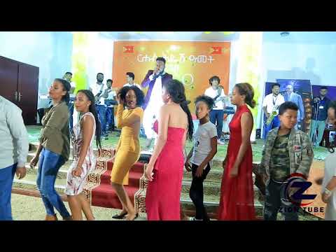 Tsegaleul Hailemariam - ወይን በዓል ስረ - new tigrigna music 2018 (Official Video)