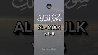 Download lagu Unlock Peace: Surah Al-Mulk (Verses 1-5) You NEED to Hear mp3