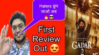 Gadar 2 First Review | Gadar 2 Review | Gadar 2 Movie Review | Gadar 2 Special Screening Reaction |