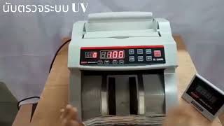 คลิปเว็ปไซส์ US 2800MG คลิปเว็ปไซส์ US 2800MG