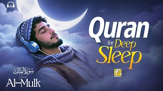 Download lagu Relax Your Heart & Sleep Peacefully | Deep Healing Lofi Quran Recitation | Zikrullah TV #lofiquran mp3 Download lagu Relax Your Heart & Sleep Peacefully | Deep Healing Lofi Quran Recitation | Zikrullah TV #lofiquran mp3