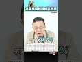 聯播