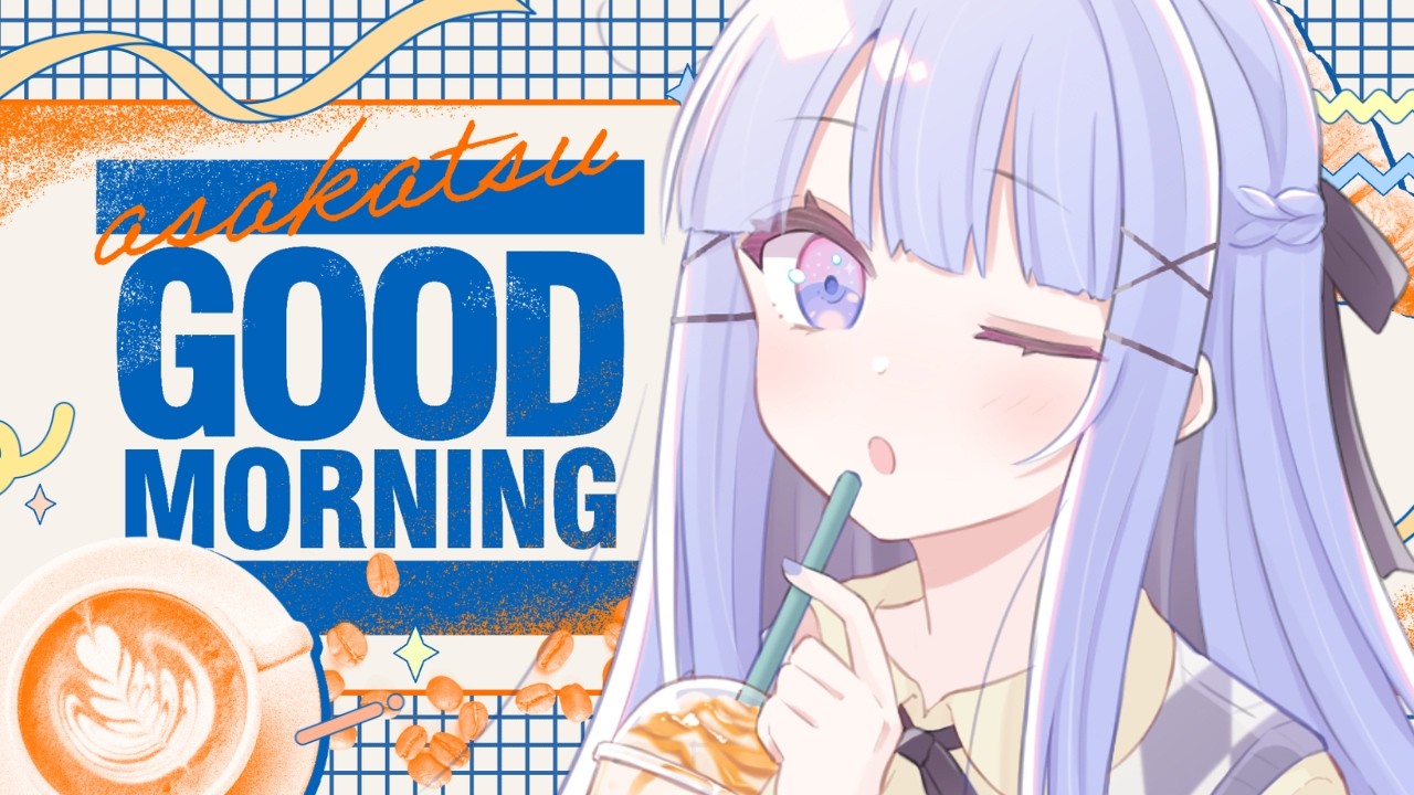 【#朝活】おはよう待ってます🎶ビジュアル最強Vによる4月初めの朝活☀️【#VTuber】#shorts