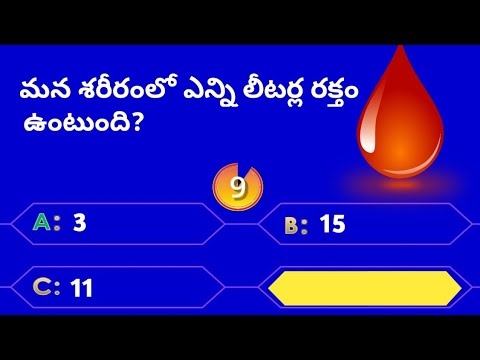 Interesting Questions In Telugu|Episode-19|gk in telugu|emk|quiz in telugu