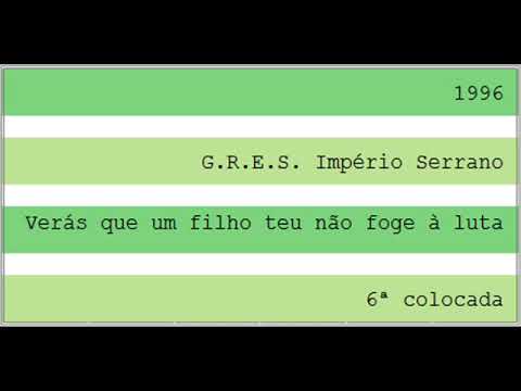 1996 - G.R.E.S. Império Serrano